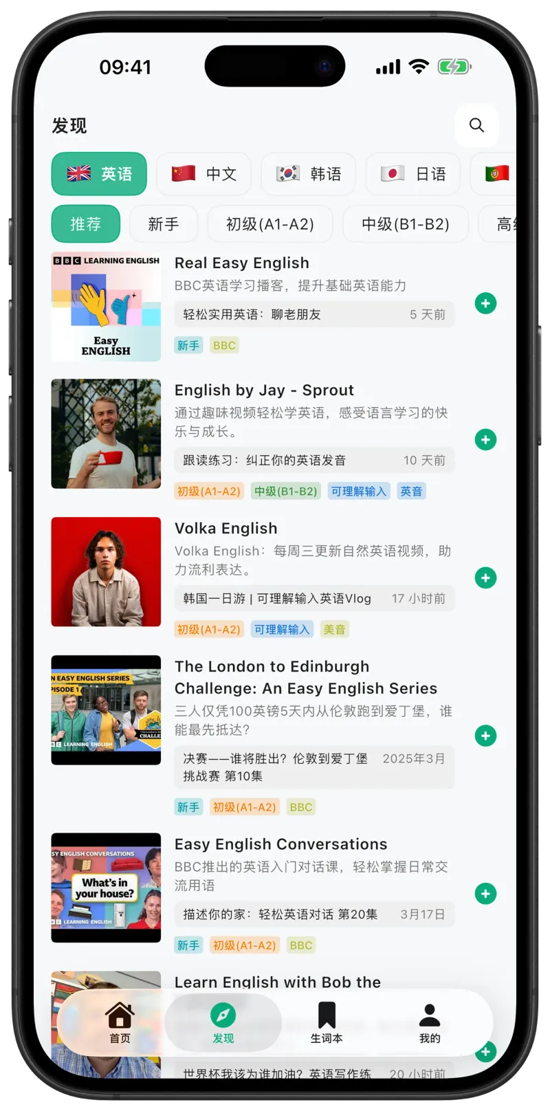 无论你是初学者还是进阶者,都能在这里找到最适合的学习方式。从兴趣出发,让 AI 帮你一步步听懂世界。