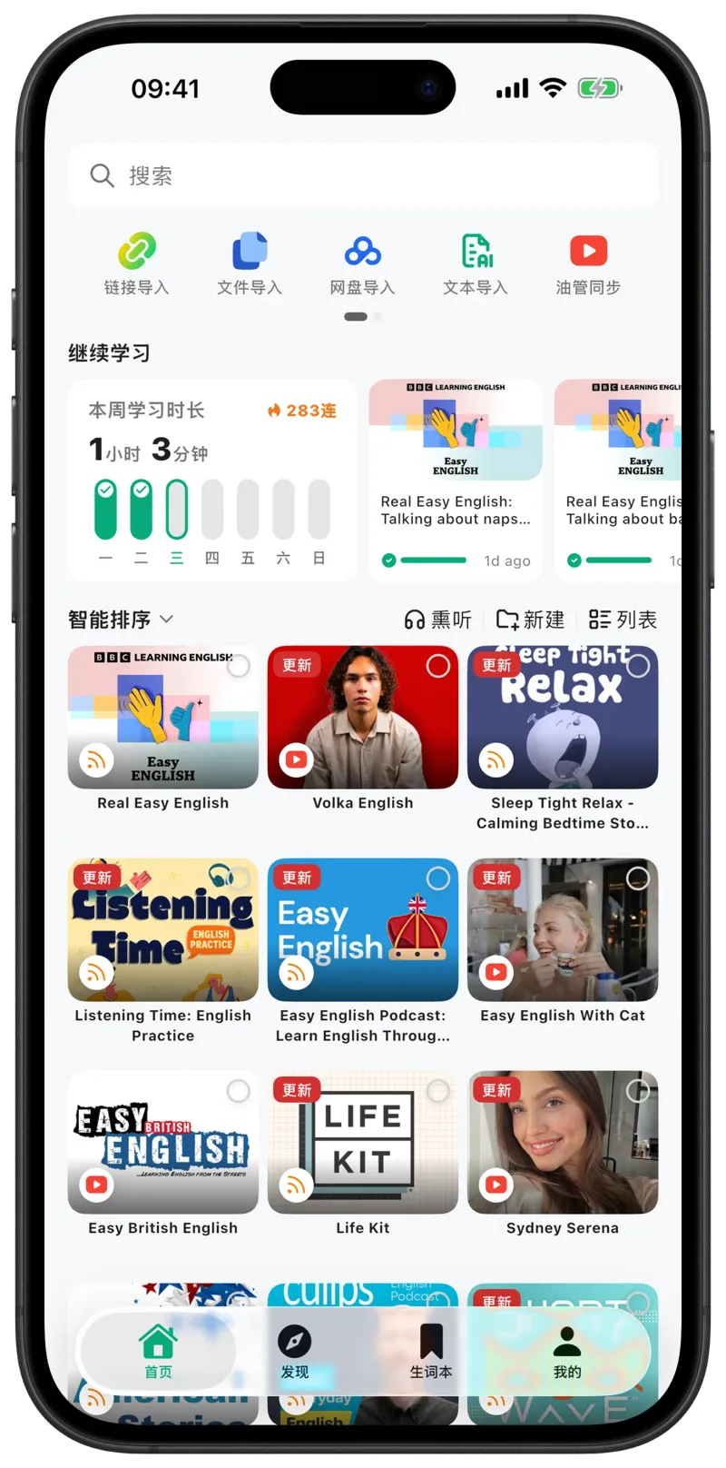 支持 YouTube、Bilibili、音频、视频等多种格式。
