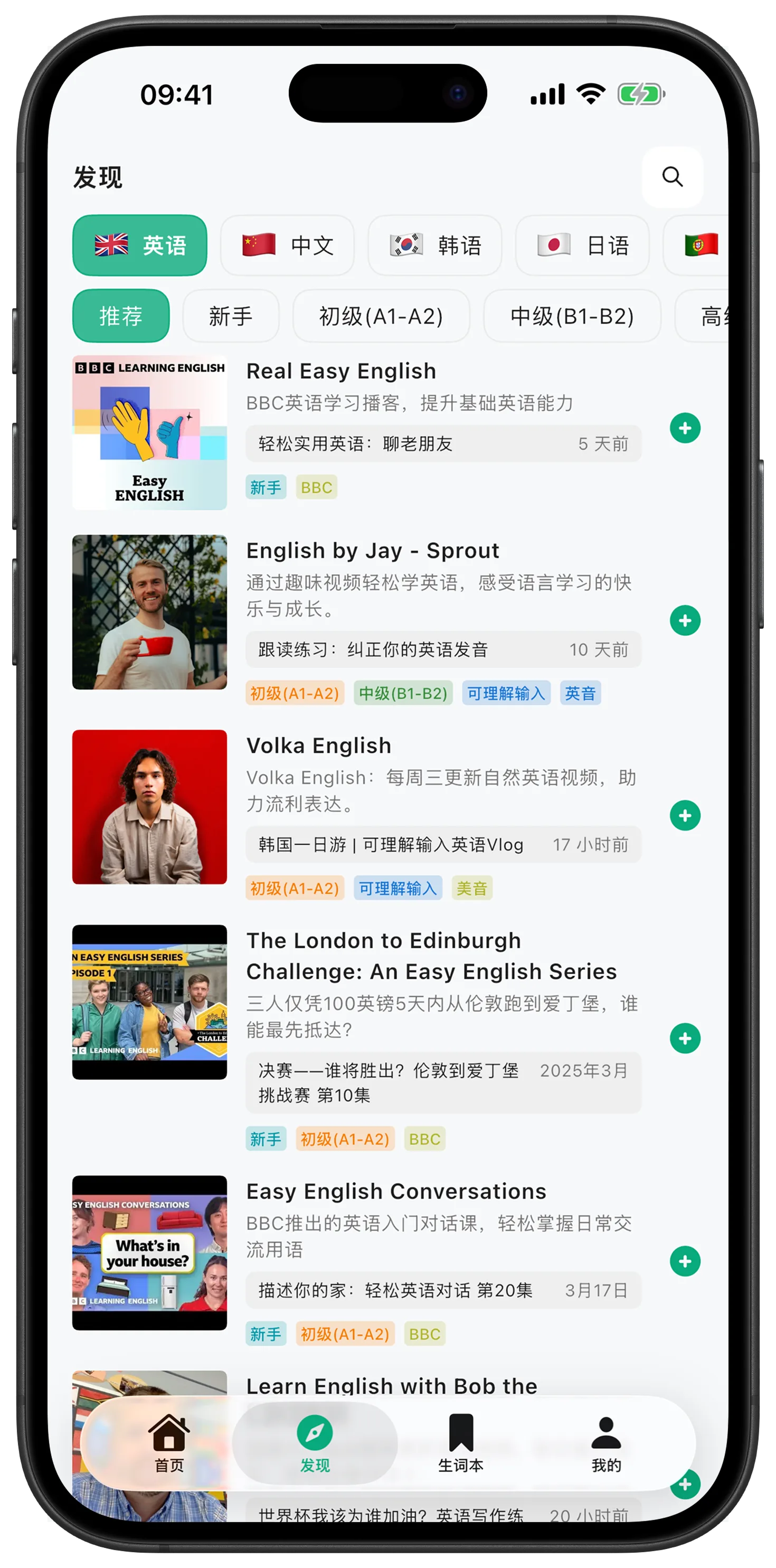 无论你是初学者还是进阶者,都能在这里找到最适合的学习方式。从兴趣出发,让 AI 帮你一步步听懂世界。