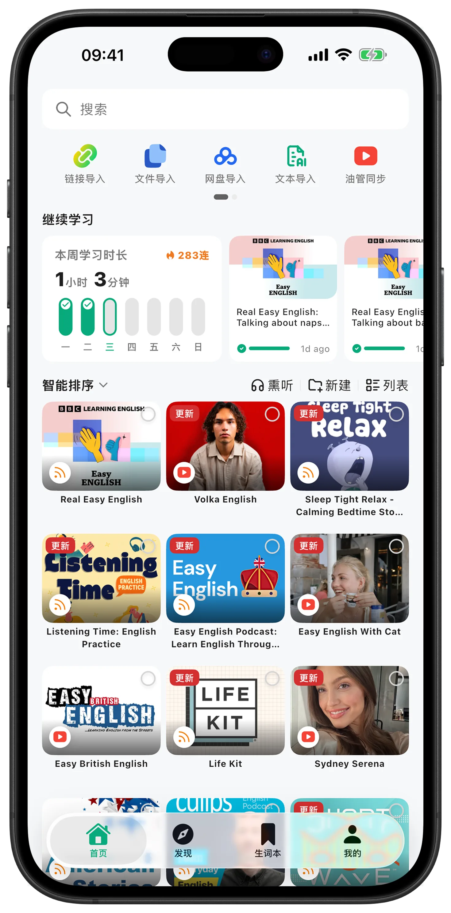支持 YouTube、Bilibili、音频、视频等多种格式。